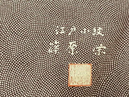 平和屋着物▽篠原栄 江戸小紋 単衣 鮫小紋柄 正絹 逸品 AAAV2835fy