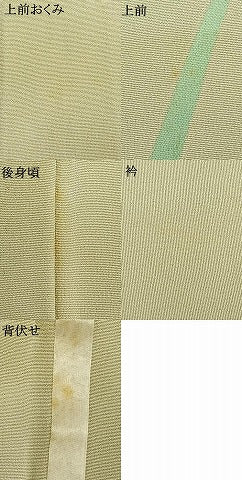 平和屋着物▽訪問着　単衣　手描き　八つ橋　正絹　逸品　AAAV2844fy