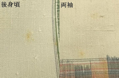 平和屋着物▽上質な紬 単衣 市松草花文 正絹 逸品 AAAV2851fy