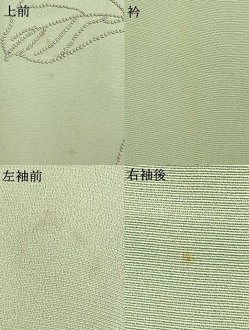 平和屋着物▽訪問着　単衣　中国三大刺繍　相良刺繍　草花文　正絹　逸品　AAAV2871fy