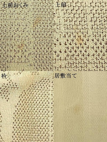 平和屋着物▽本塩沢　単衣　霞花文　正絹　逸品　AAAV2880fy