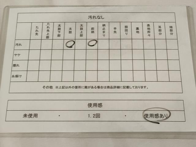平和屋着物◎六通柄袋帯 唐織 花菱文 金糸 正絹 逸品 AAAV2897st