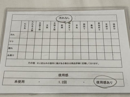 平和屋着物◎六通柄袋帯　霞文　螺鈿箔　引箔　正絹　逸品　AAAV2929st