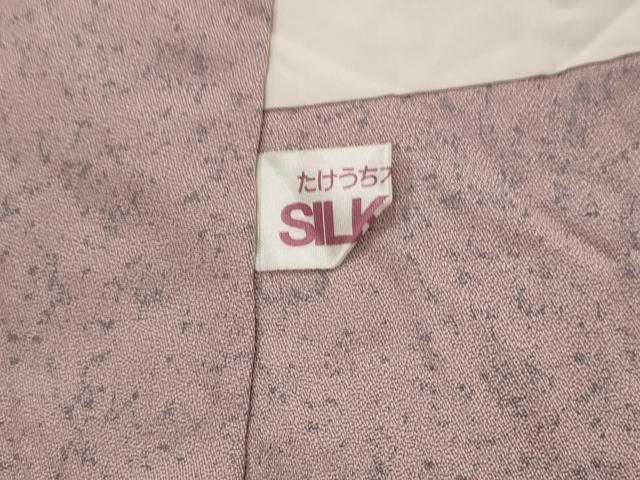 平和屋着物□中嶋まさひろ 蝋彩染作家 訪問着 花蝶文 正絹