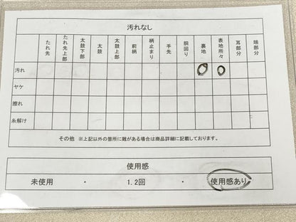 平和屋着物◎綴れ 太鼓柄袋帯 草花文 金彩 銀通し地 正絹 逸品 AAAV3010sg