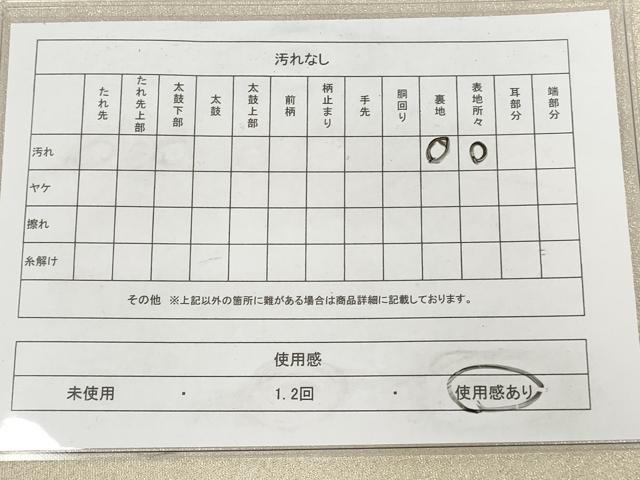 平和屋着物◎綴れ 太鼓柄袋帯 草花文 金彩 銀通し地 正絹 逸品 AAAV3010sg
