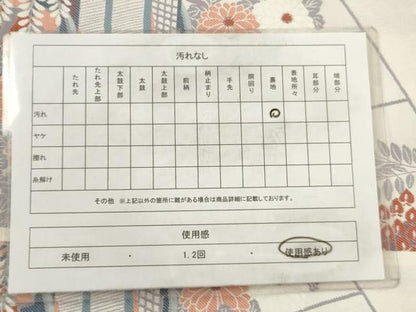 平和屋着物◎六通柄袋帯 唐織 御所車花文 正絹 逸品 AAAV3023sg