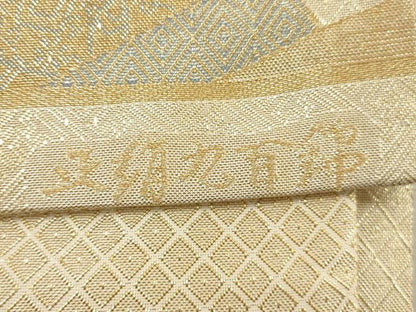 平和屋着物◎佐賀錦 六通柄袋帯 鳳凰花文 金糸 正絹 逸品 AAAV3037sg
