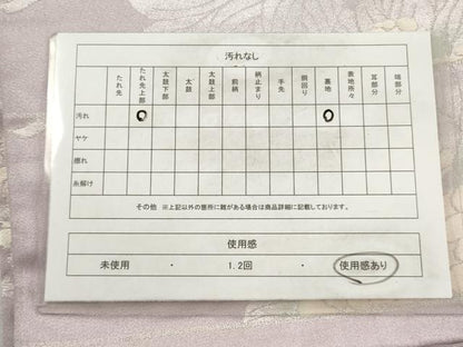 平和屋着物◎六通柄袋帯 唐織 草花文 銀糸 正絹 逸品 AAAV3038sg