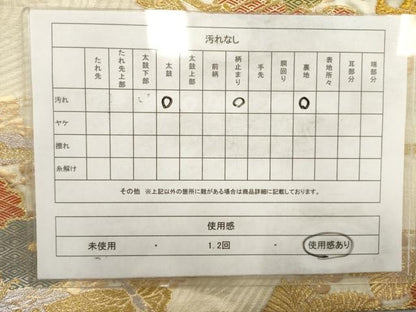 平和屋着物◎六通柄袋帯 舞鶴花文 金銀糸 正絹 逸品 AAAV3058sg