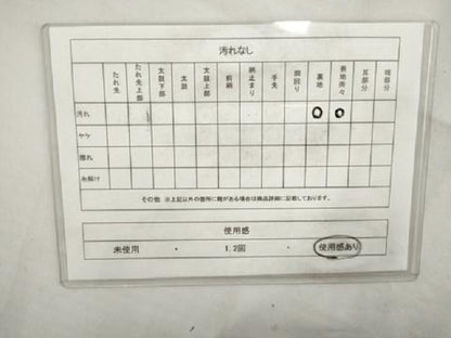 平和屋着物◎六通柄袋帯　双鶴花文　金銀糸　正絹　逸品　AAAV3059sg