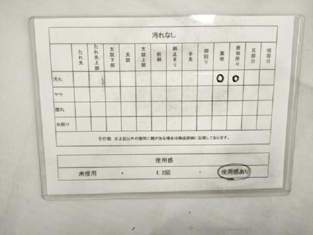 平和屋着物◎六通柄袋帯　双鶴花文　金銀糸　正絹　逸品　AAAV3059sg