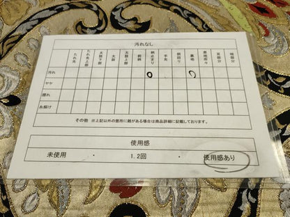 平和屋着物◎六通柄袋帯 唐織 更紗花文 黒地 金銀糸 正絹 逸品 AAAV3115sw