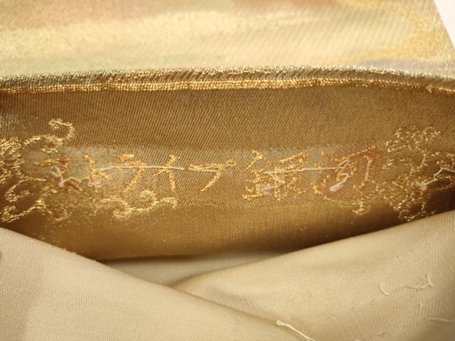 平和屋着物◎六通柄袋帯 ストライプ銀河 金糸 正絹 逸品 AAAV3120sw