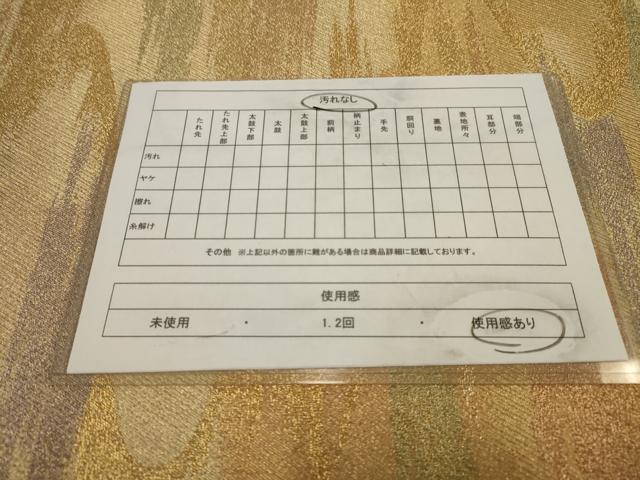 平和屋着物◎六通柄袋帯 ストライプ銀河 金糸 正絹 逸品 AAAV3120sw