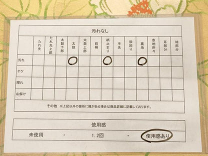 平和屋着物◎太鼓柄袋帯 唐織 草花文 正絹 逸品 AAAV3123dt