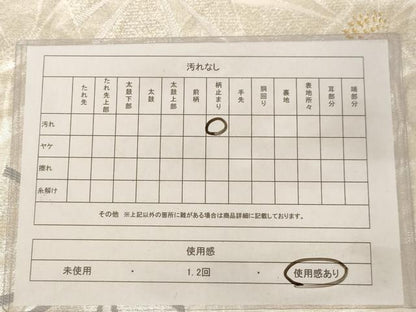 平和屋着物◎六通柄袋帯 色紙花文 金銀糸 正絹 逸品 AAAV3128dt