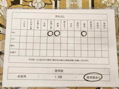 平和屋着物◎六通柄袋帯　唐織　更紗花文　金銀糸　正絹　逸品　AAAV3130dt