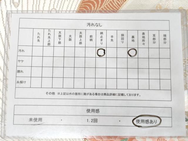 平和屋着物◎六通柄袋帯 唐織 流水花文 金銀糸 正絹 逸品 AAAV3133dt