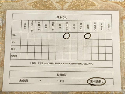 平和屋着物◎六通柄袋帯 唐織 更紗花文 金銀糸 正絹 逸品 AAAV3143dt