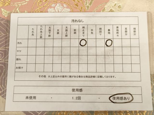 平和屋着物◎六通柄袋帯　切嵌花文　金銀糸　正絹　逸品　AAAV3151dt