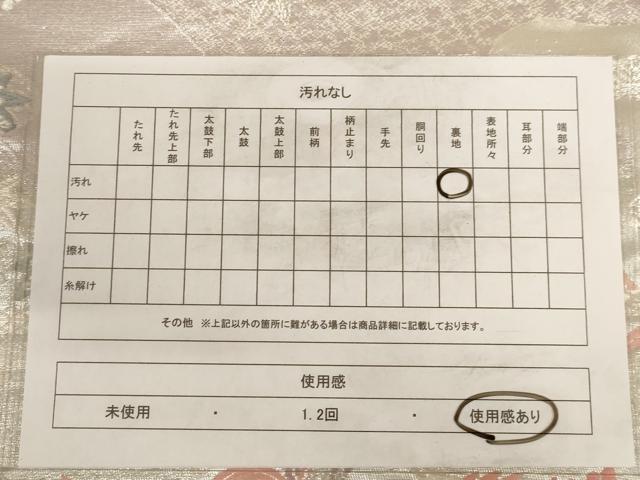 平和屋着物◎六通柄袋帯　唐織　鳳凰花文　銀糸　正絹　逸品　AAAV3154dt