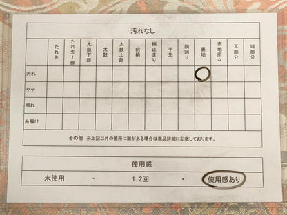 平和屋着物◎六通柄袋帯　花唐草花文　正絹　逸品　AAAV3156dt