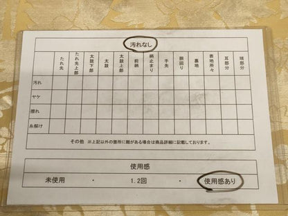 平和屋着物◎六通柄袋帯 花鳥文 正絹 逸品 AAAV3167dt
