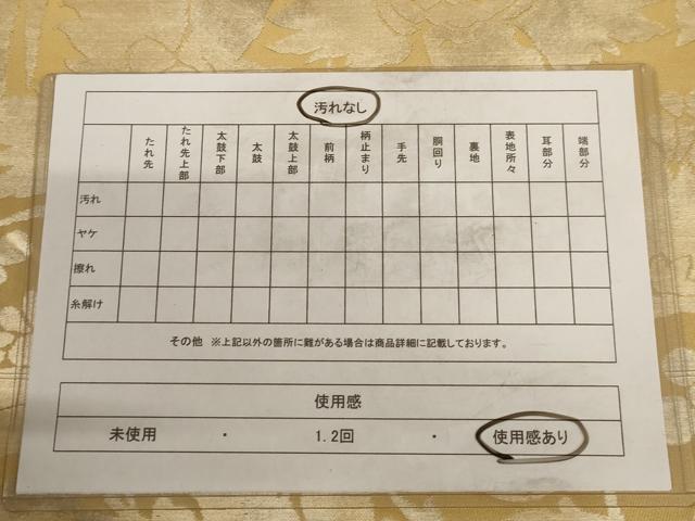 平和屋着物◎六通柄袋帯 花鳥文 正絹 逸品 AAAV3167dt