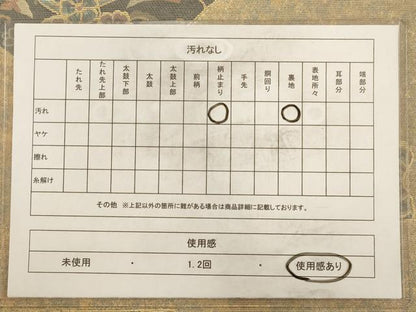 平和屋着物◎太鼓柄袋帯 鳳凰花文 螺鈿箔 引箔 正絹 逸品 AAAV3179dt