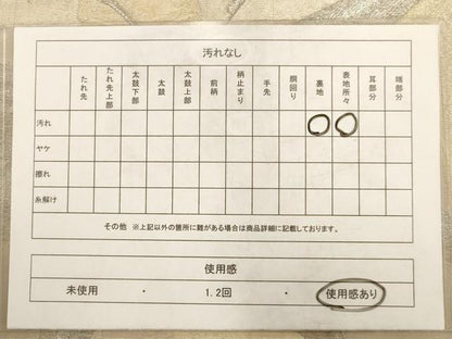 平和屋着物◎六通柄袋帯　松　金銀糸　正絹　逸品　AAAV3193dt