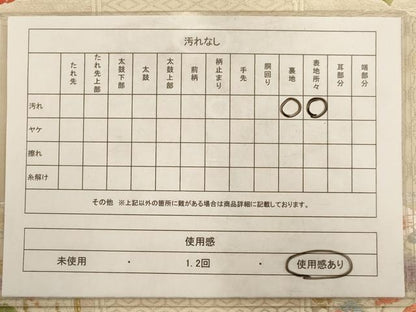 平和屋着物◎六通柄袋帯 唐織 格子花文 金銀糸 正絹 逸品 AAAV3198dt
