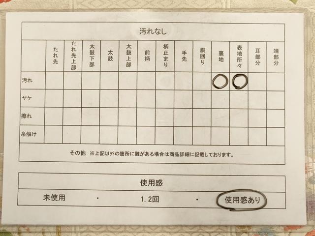 平和屋着物◎六通柄袋帯 唐織 格子花文 金銀糸 正絹 逸品 AAAV3198dt
