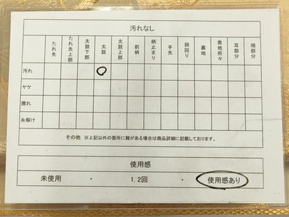 平和屋着物◎六通柄袋帯 扇面飛鶴文 金糸 正絹 逸品 AAAV3294sx