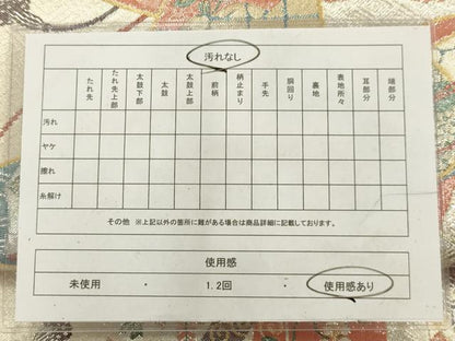 平和屋着物◎九百佐賀錦 六通柄袋帯 織匠宝文 正絹 逸品 AAAV3298sx