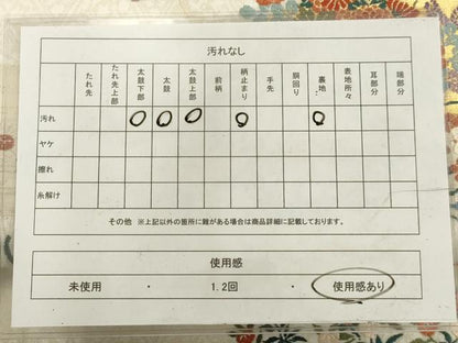 平和屋着物◎六通柄袋帯 唐織 扇面鳳凰花車文 金糸 正絹 逸品 AAAV3312sx