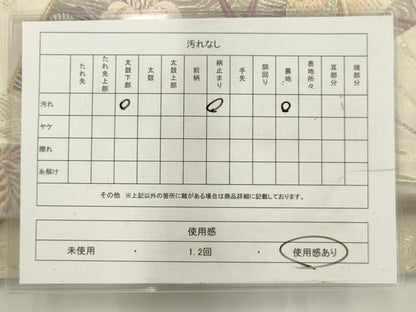 平和屋着物◎六通柄袋帯 唐織 扇面鴛鴦花文 金銀糸 正絹 逸品 AAAV3317sx