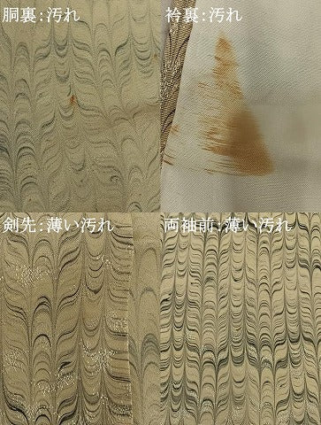平和屋着物▽上質な小紋 単衣 幾何学文 正絹 逸品 AAAV4925mf