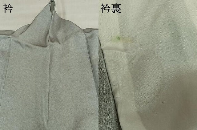 平和屋着物▽訪問着 単衣 熨斗草花文 金彩 正絹 逸品 AAAV5206mf