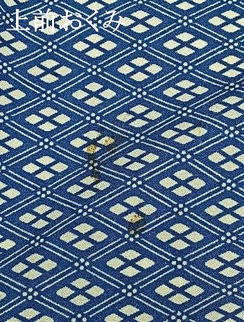 平和屋着物▽小紋　単衣　菱文　洗える着物　AAAV5262mf