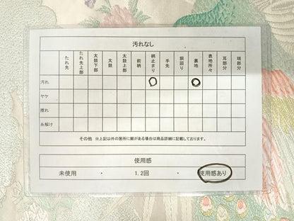 平和屋着物◎六通柄袋帯 唐織 孔雀花文 金銀糸 正絹 逸品 AAAV5455yx