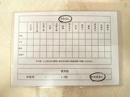 平和屋着物◎六通柄袋帯 地紙花文 ワンポイント 螺鈿 金彩 正絹 逸品 AAAV5460yx