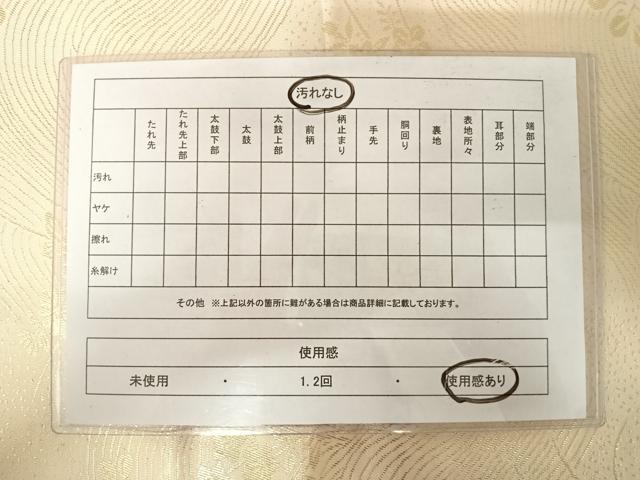 平和屋着物◎六通柄袋帯 地紙花文 ワンポイント 螺鈿 金彩 正絹 逸品 AAAV5460yx