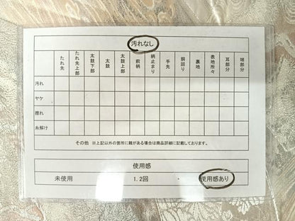 平和屋着物◎六通柄袋帯 扇面花文 銀糸 引箔 正絹 逸品 AAAV5465yx