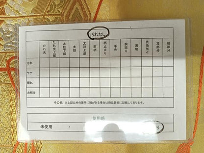 平和屋着物◎六通柄袋帯 唐織 貝桶花文 金銀糸 正絹 逸品 AAAV5473yx