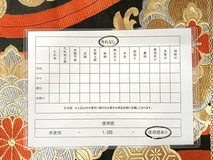 平和屋着物◎六通柄袋帯　立涌花文　黒地　正絹　逸品　AAAV5520yx