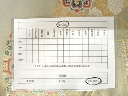 平和屋着物◎六通柄袋帯 唐織 扇面華文 金銀糸 正絹 逸品 AAAV5530yx
