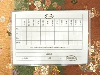 平和屋着物◎六通柄袋帯 唐織 花丸文 金銀糸 正絹 逸品 AAAV5556yx