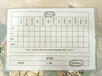 平和屋着物◎六通柄袋帯 唐織 香漂花 四季扇遊文 金糸 引箔 正絹 逸品 AAAV5589yx