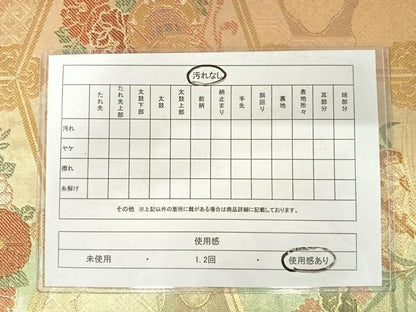 平和屋着物◎六通柄袋帯　唐織　草花文　金糸　引箔　正絹　逸品　AAAV5590yx